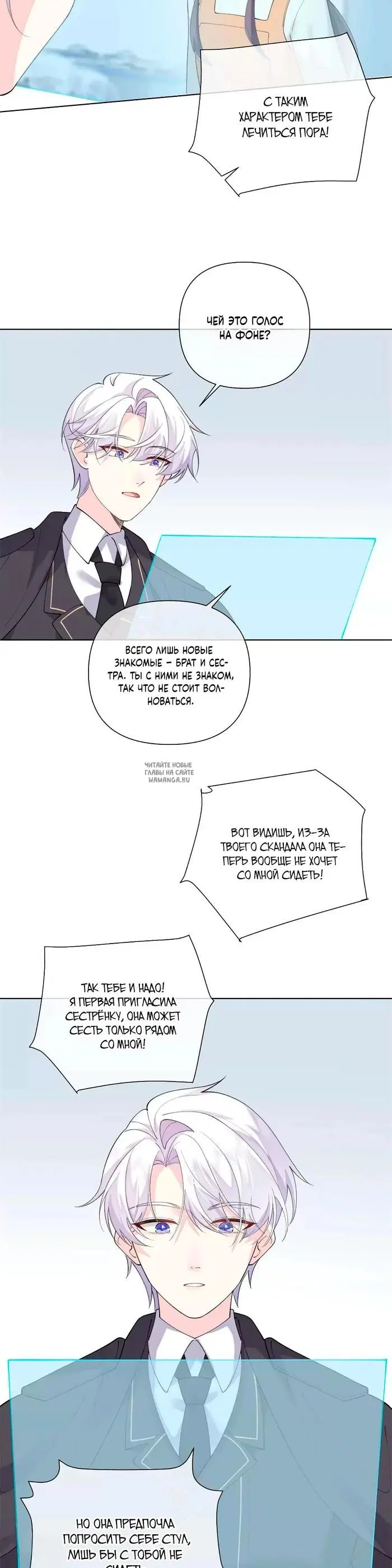 Page 7.000