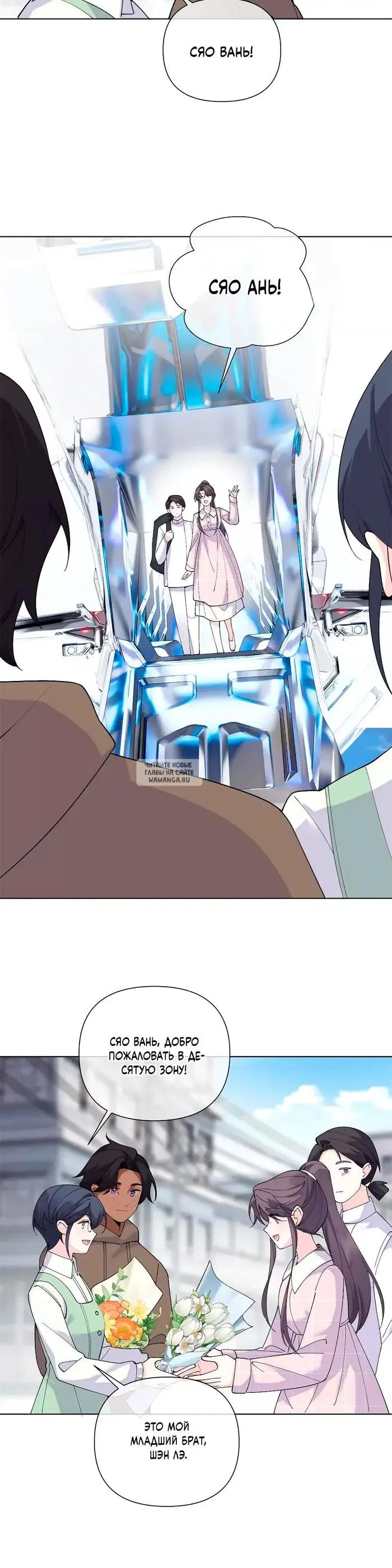 Page 7.000