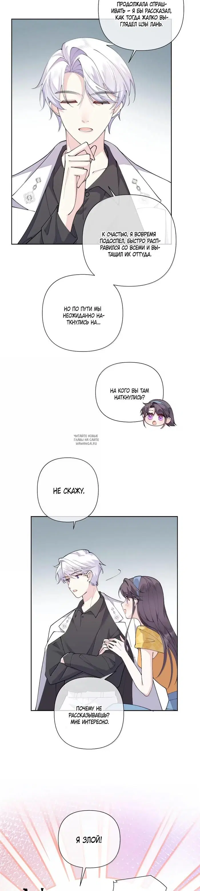 Page 7.000