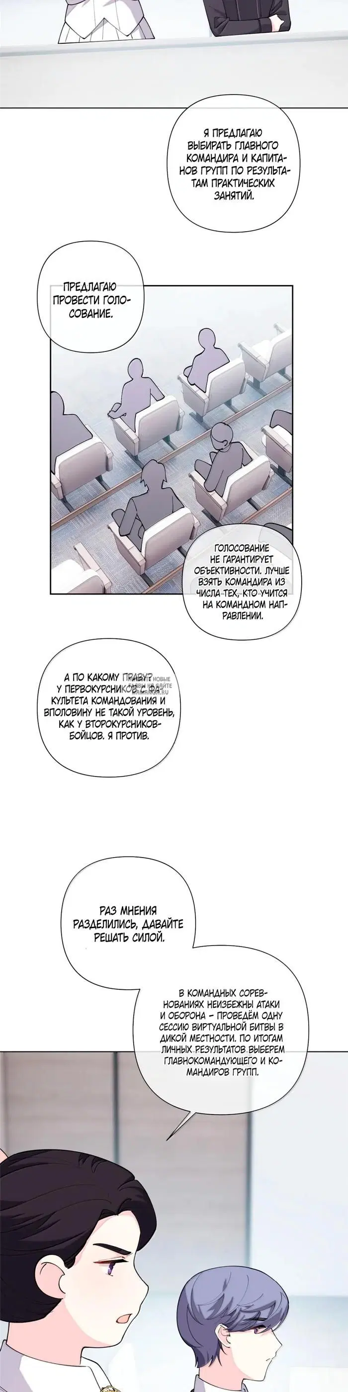 Page 7.000