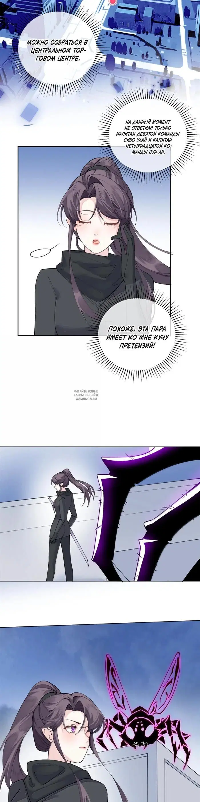 Page 7.000