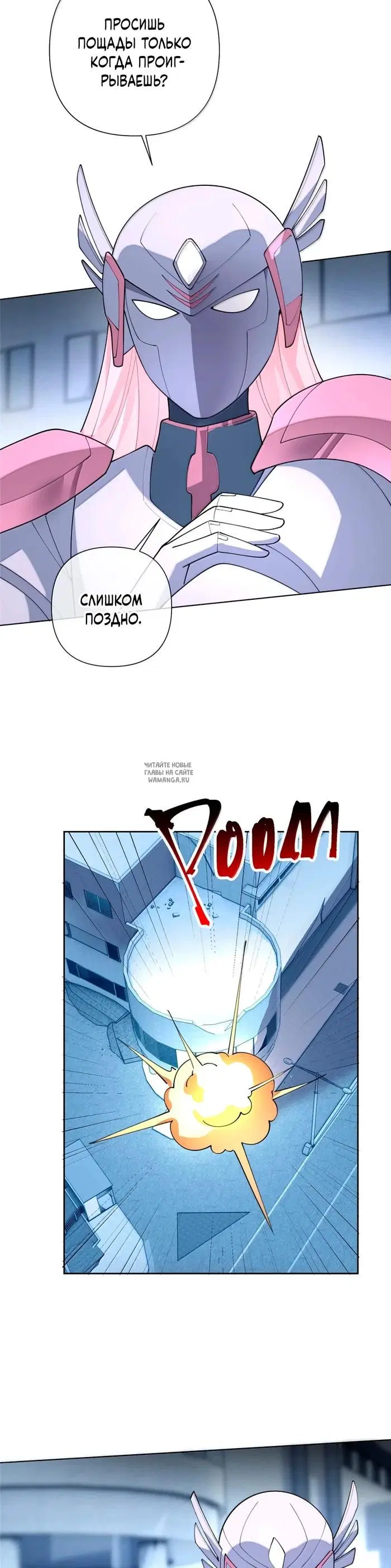 Page 7.000