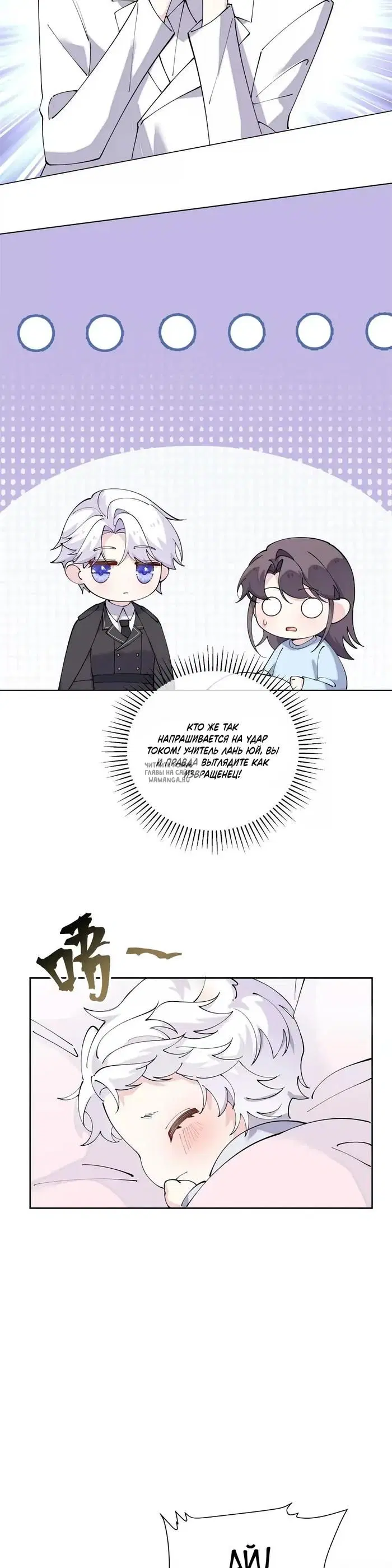 Page 7.000