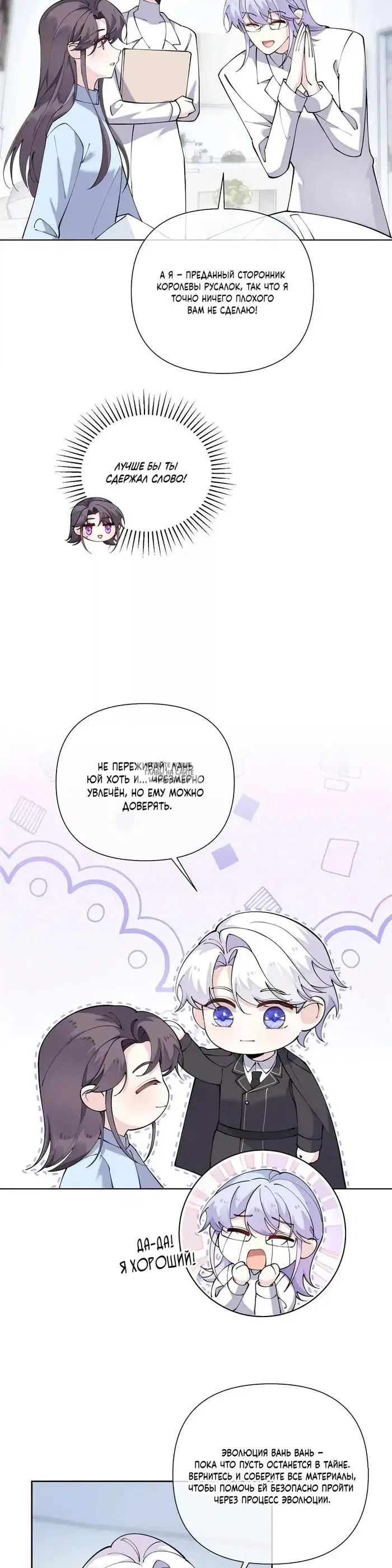 Page 7.000