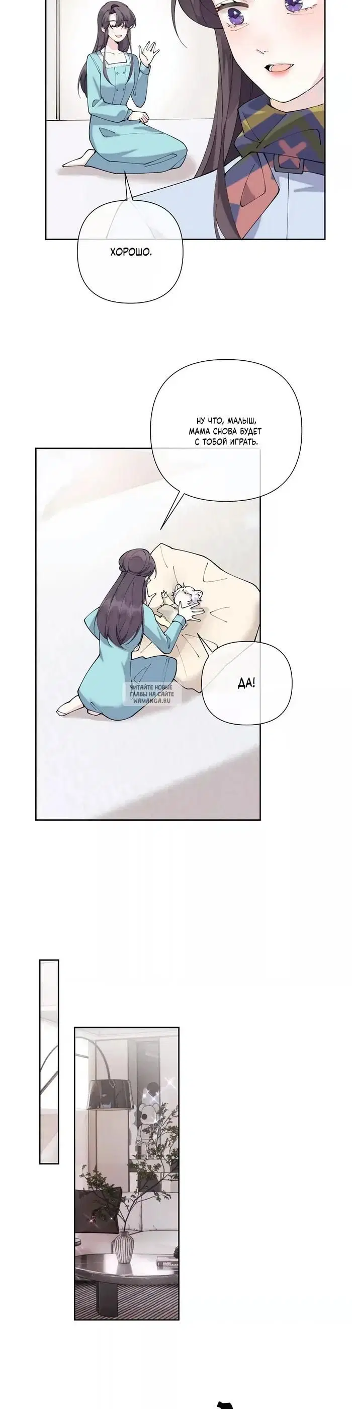 Page 7.000