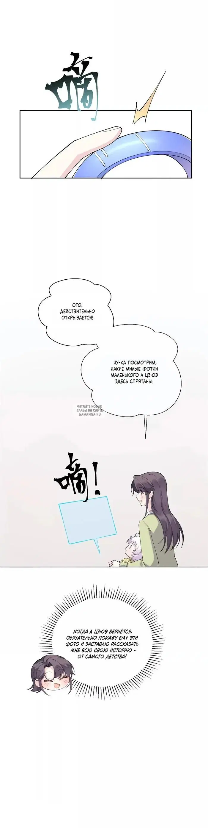 Page 7.000