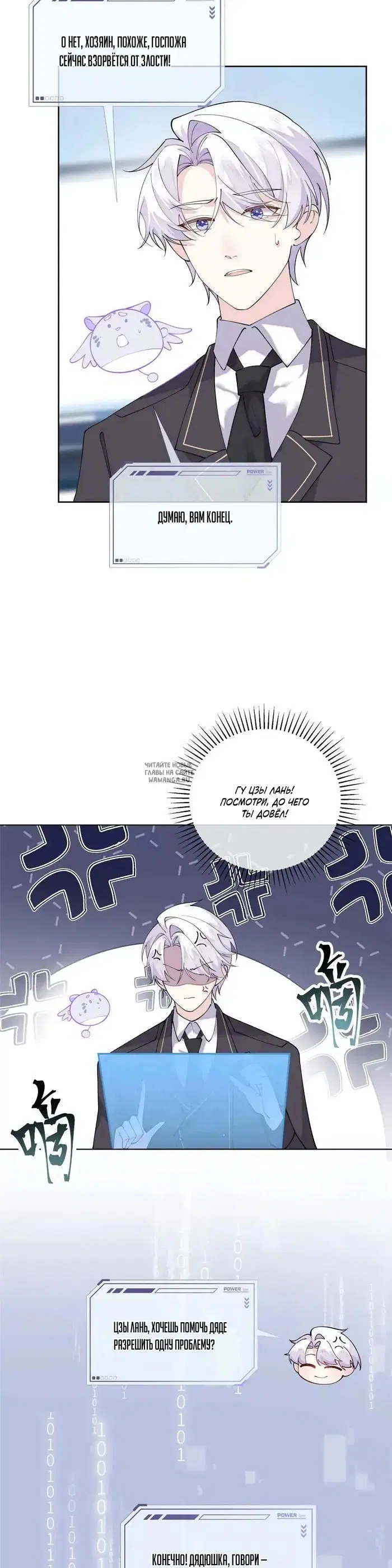 Page 7.000