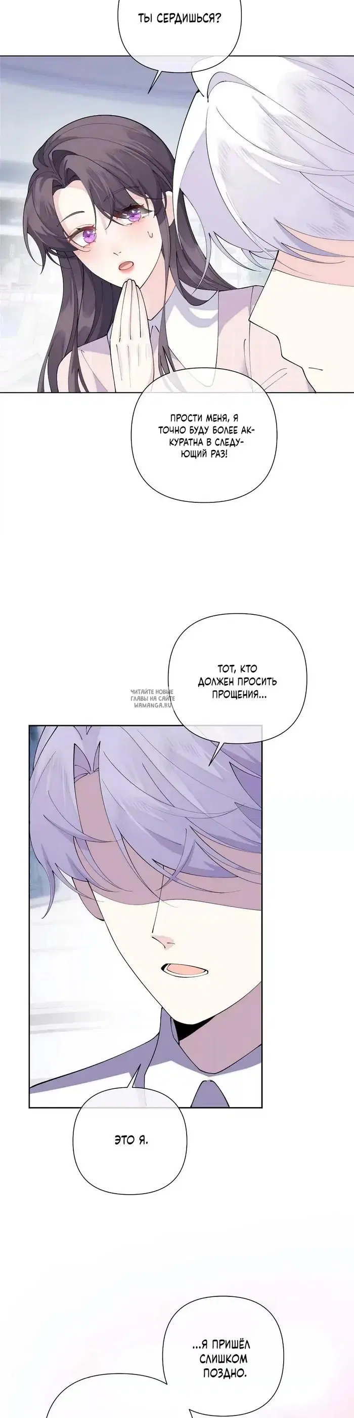 Page 7.000