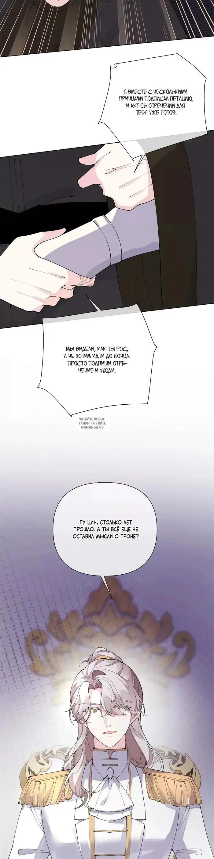 Page 7.000