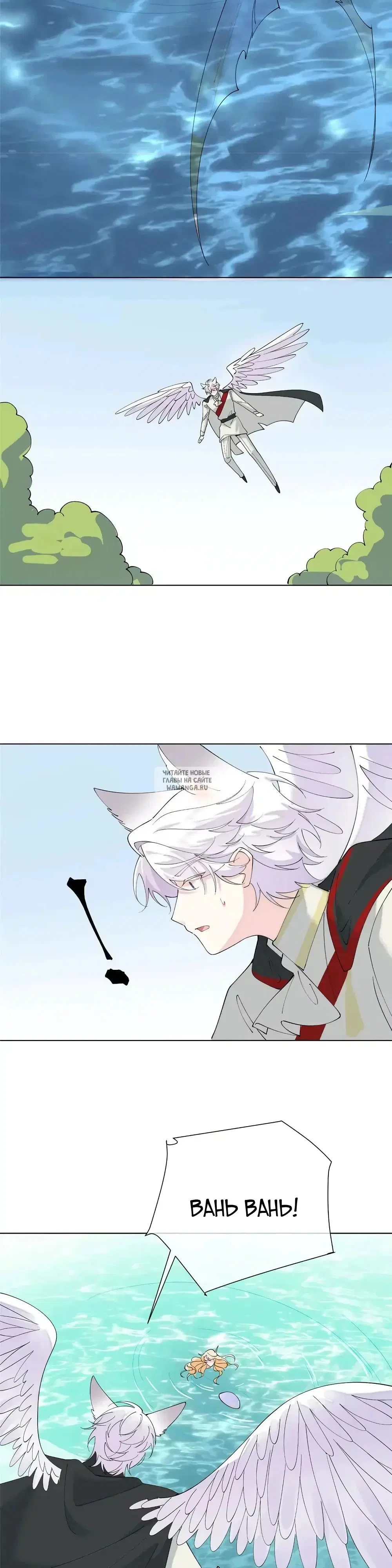Page 7.000