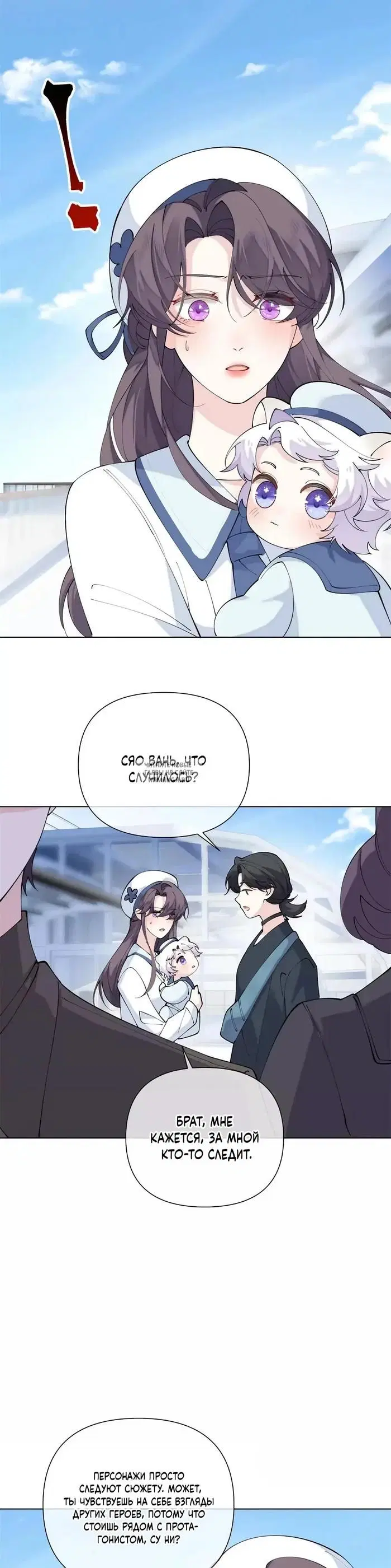 Page 7.000