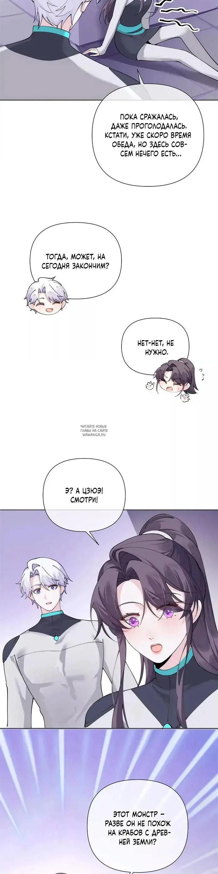 Page 7.000