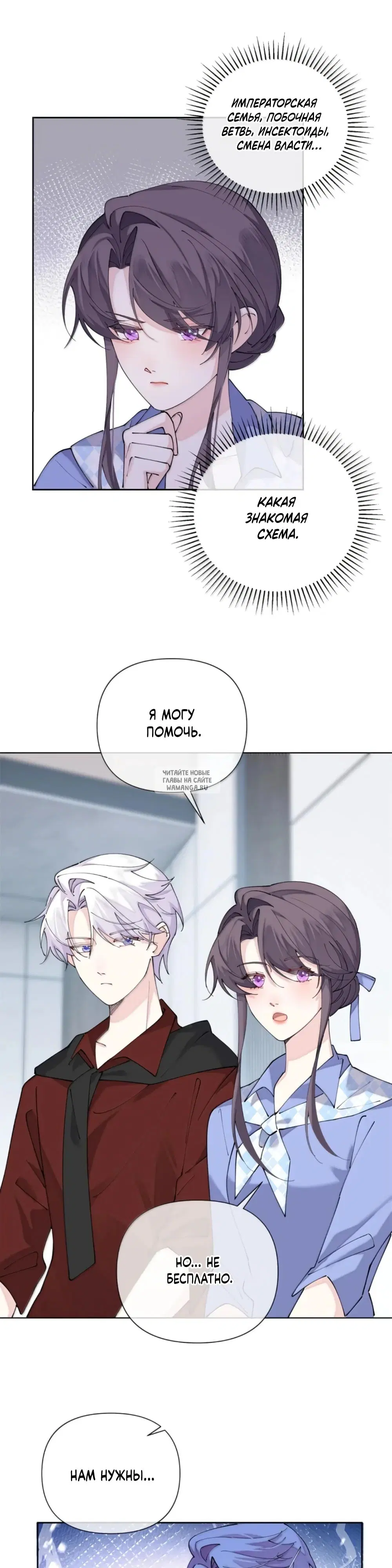 Page 7.000