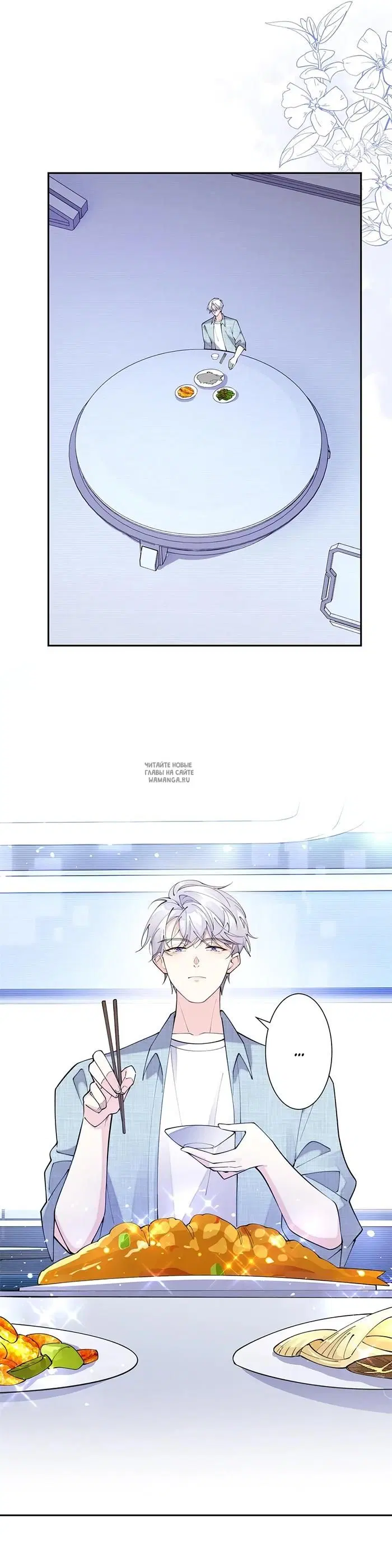 Page 8.000