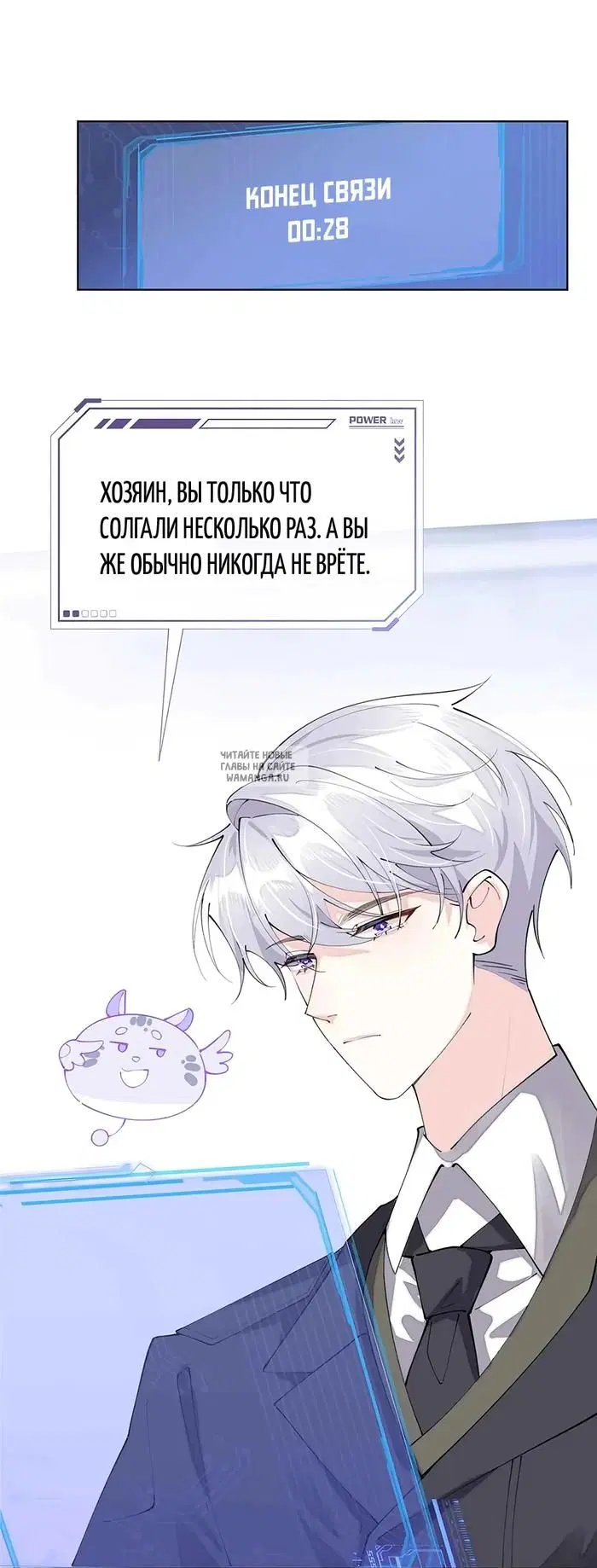 Page 8.000