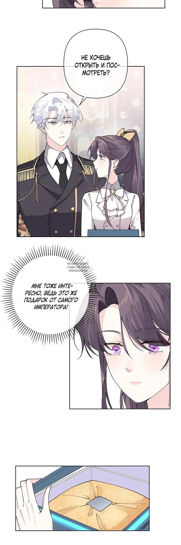 Page 8.000