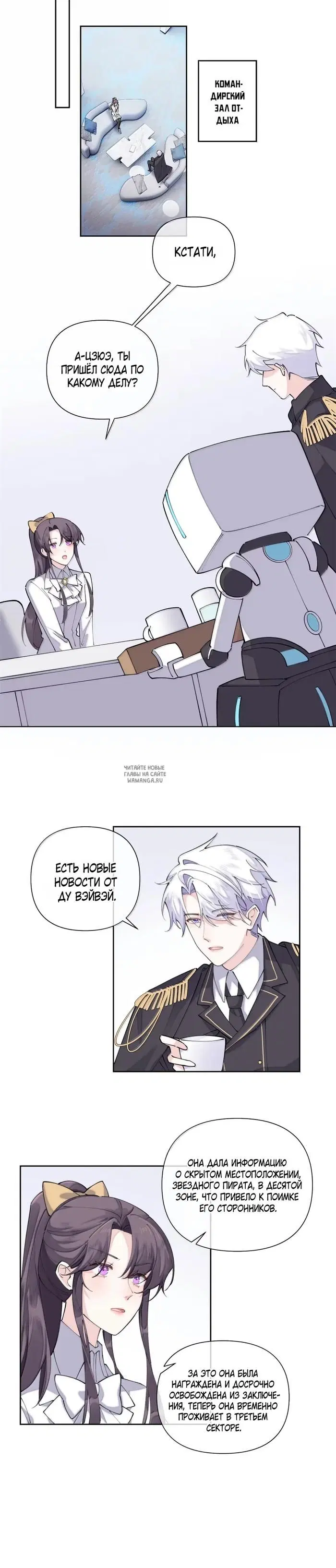 Page 8.000