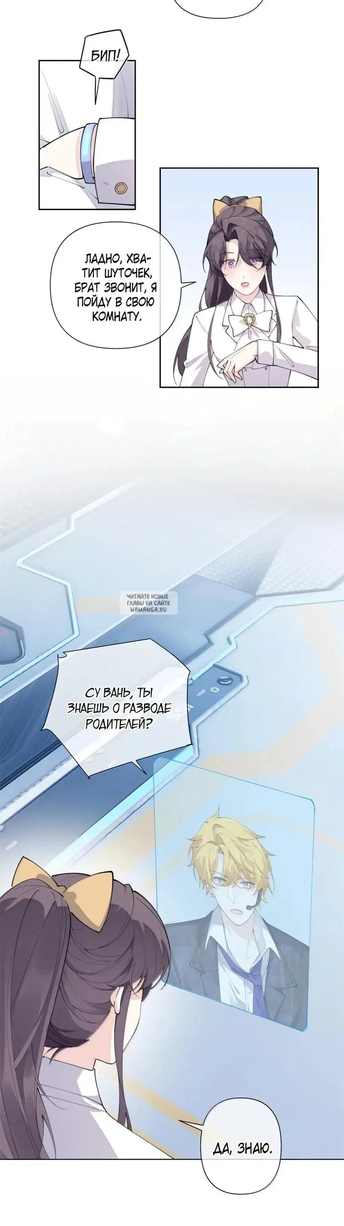 Page 8.000