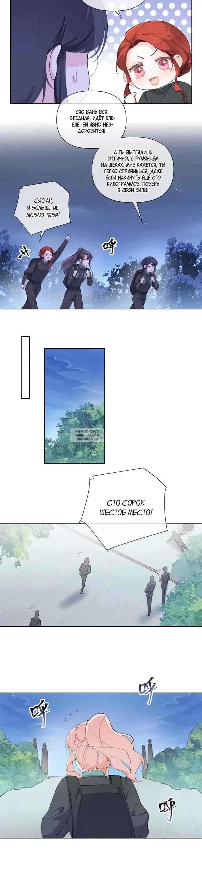 Page 8.000