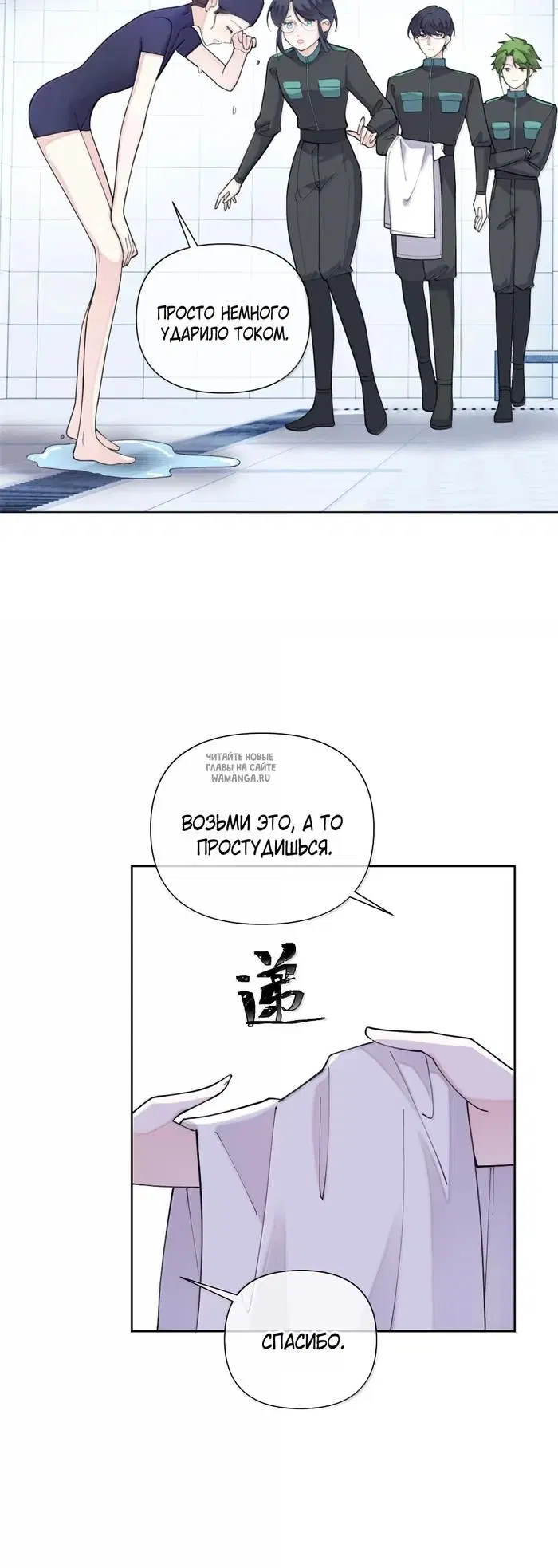 Page 8.000