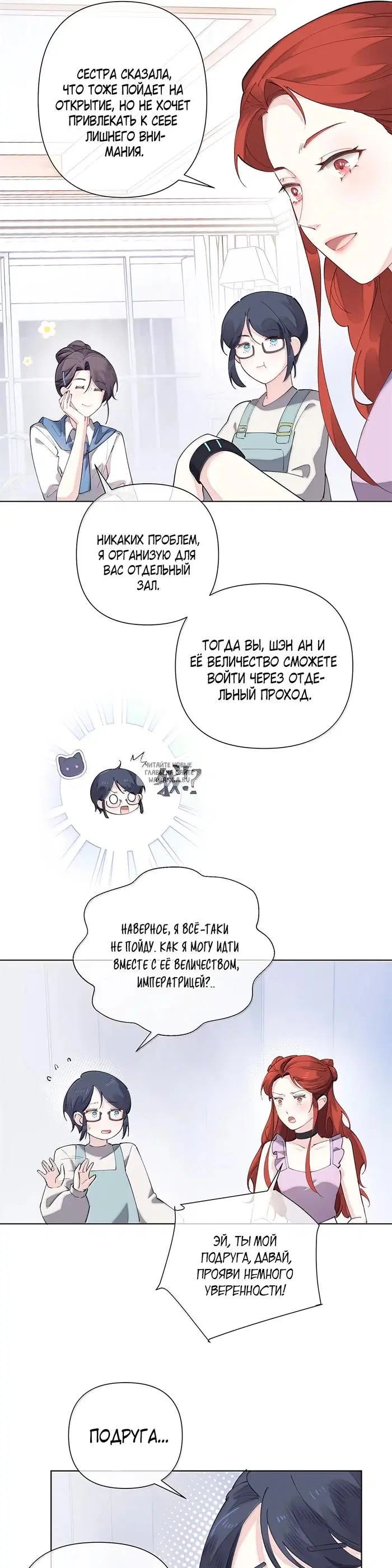 Page 8.000