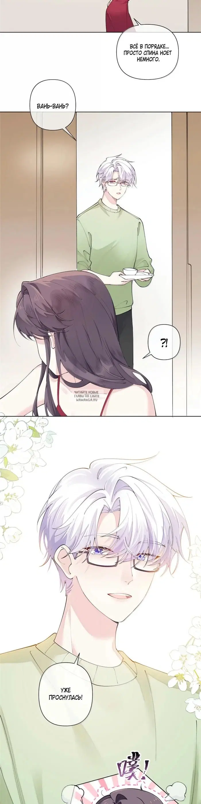 Page 8.000