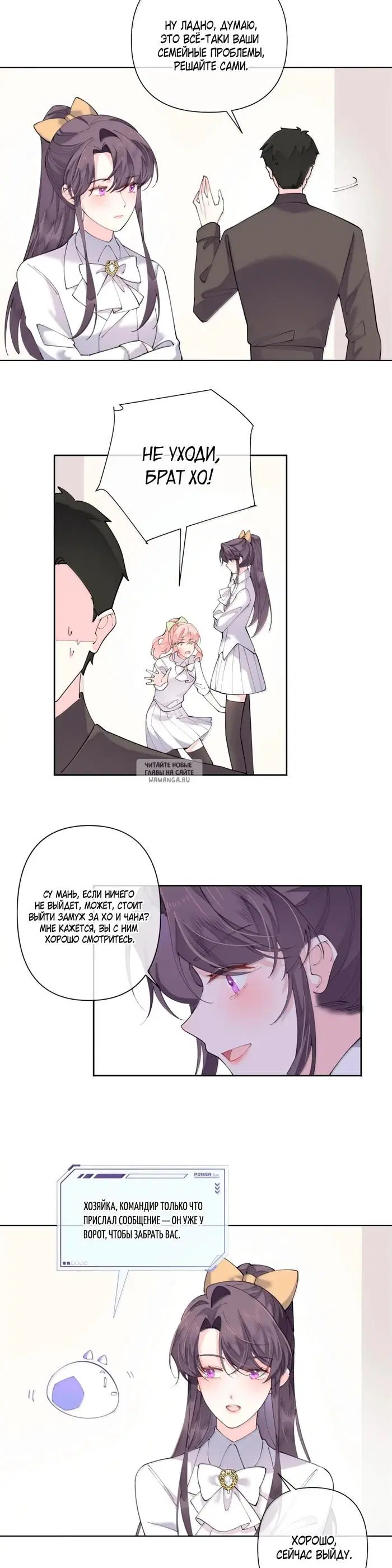 Page 8.000