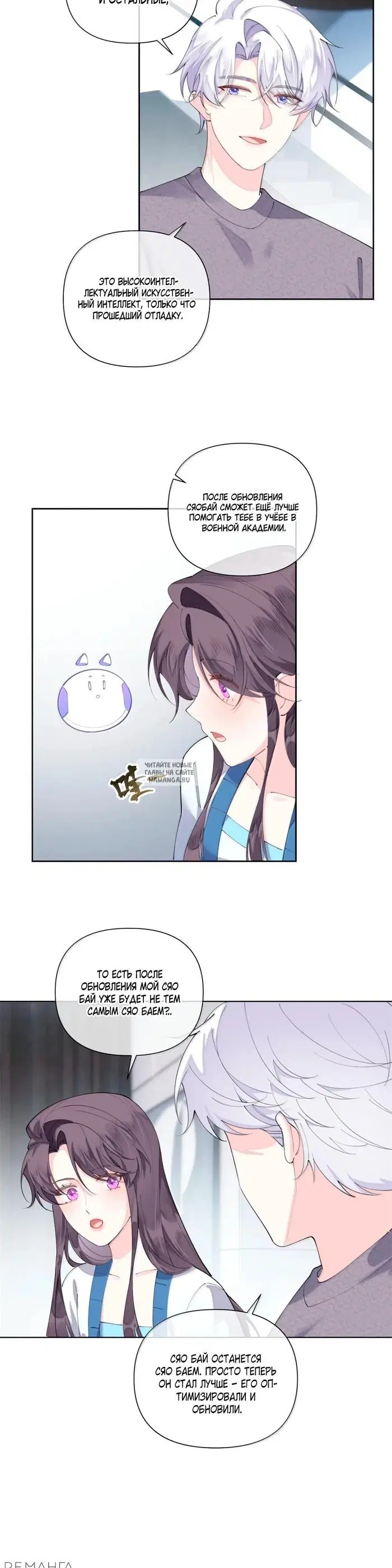 Page 8.000