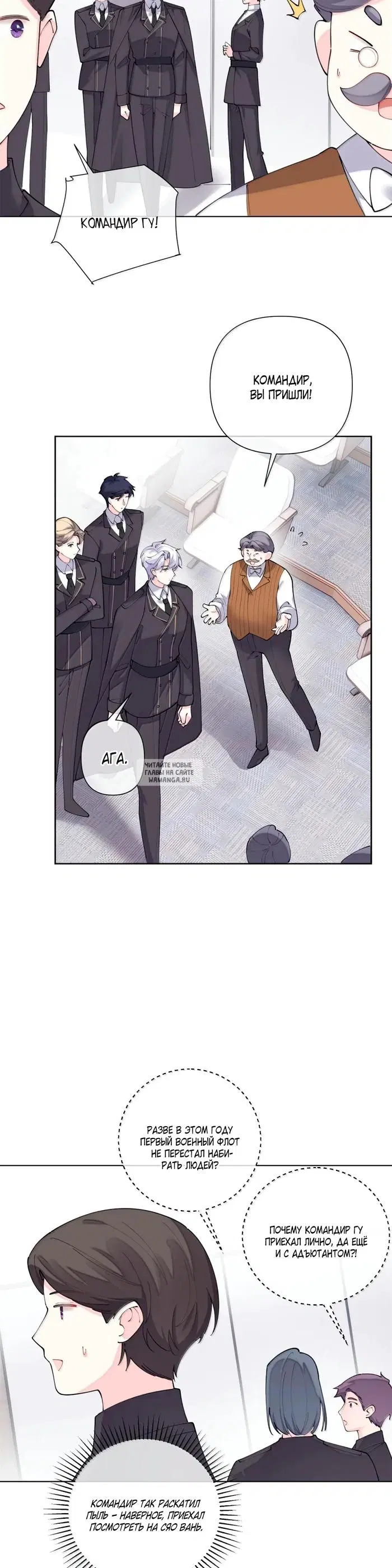 Page 8.000