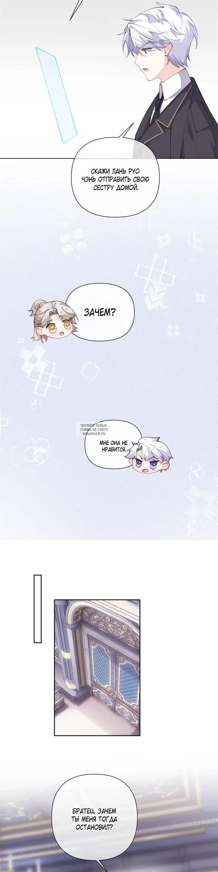 Page 8.000
