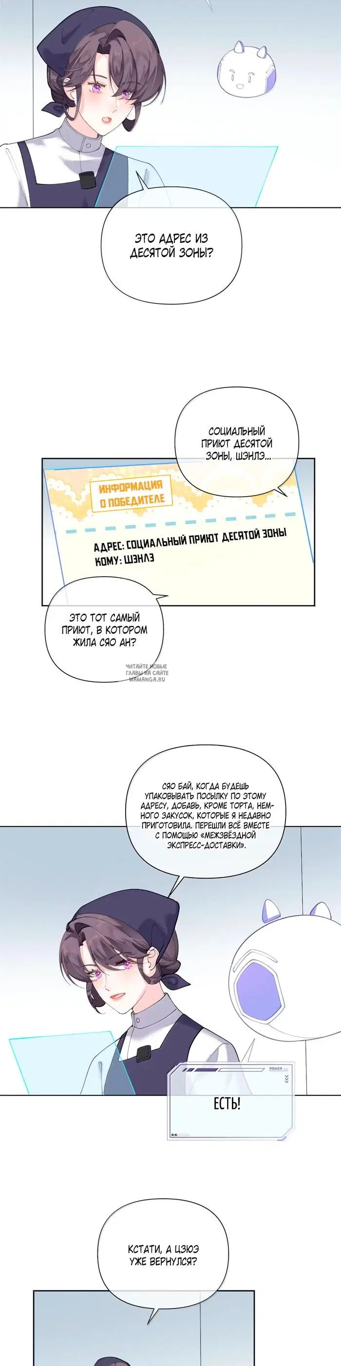 Page 8.000
