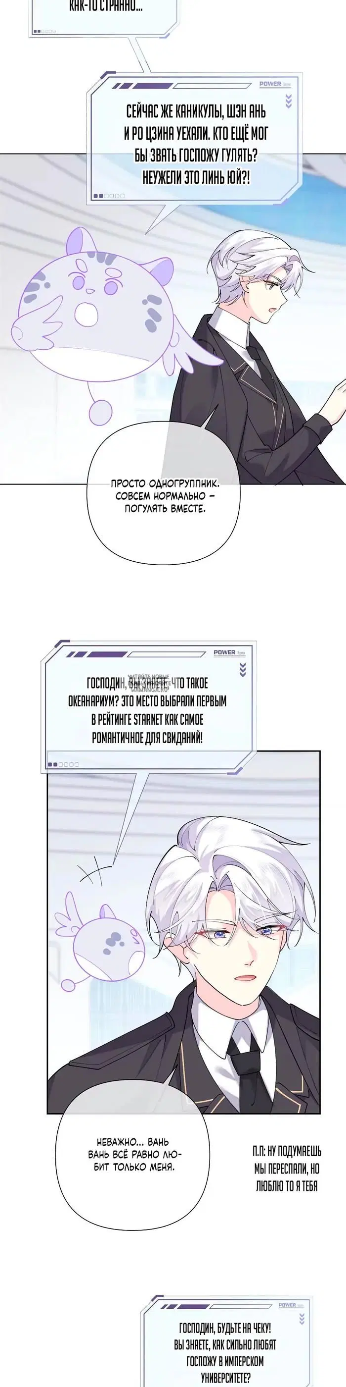 Page 8.000