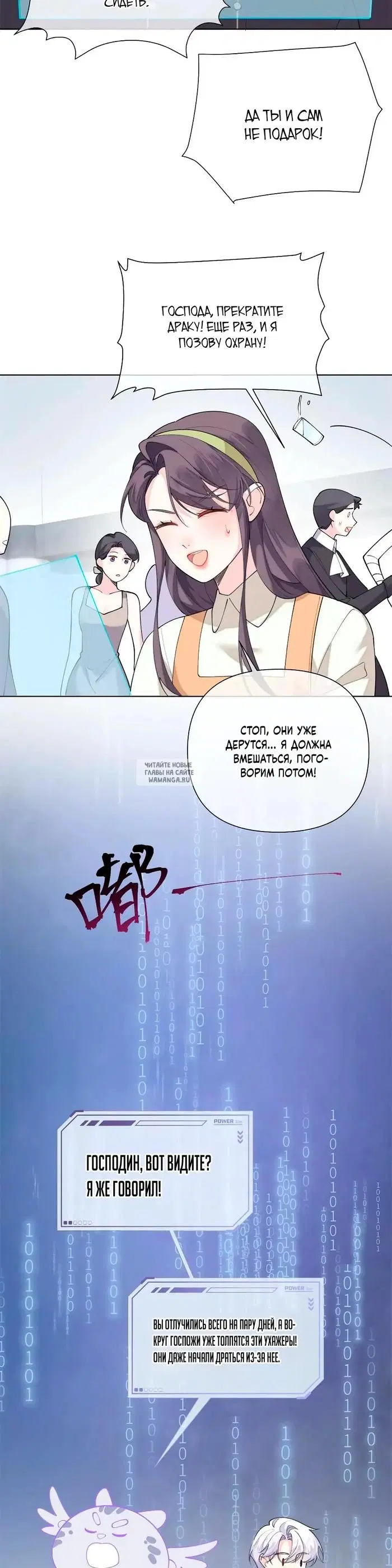 Page 8.000