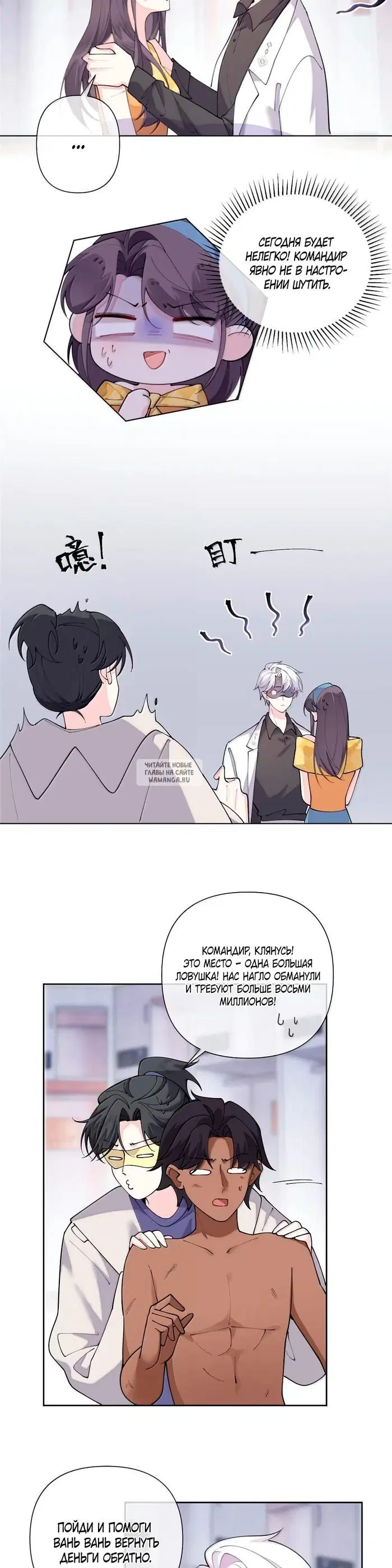 Page 8.000