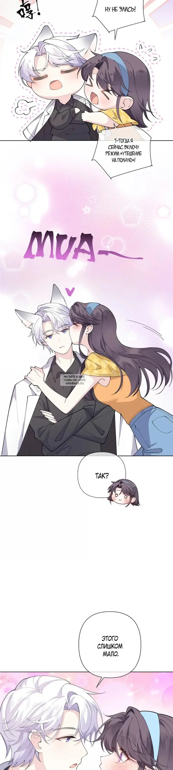Page 8.000