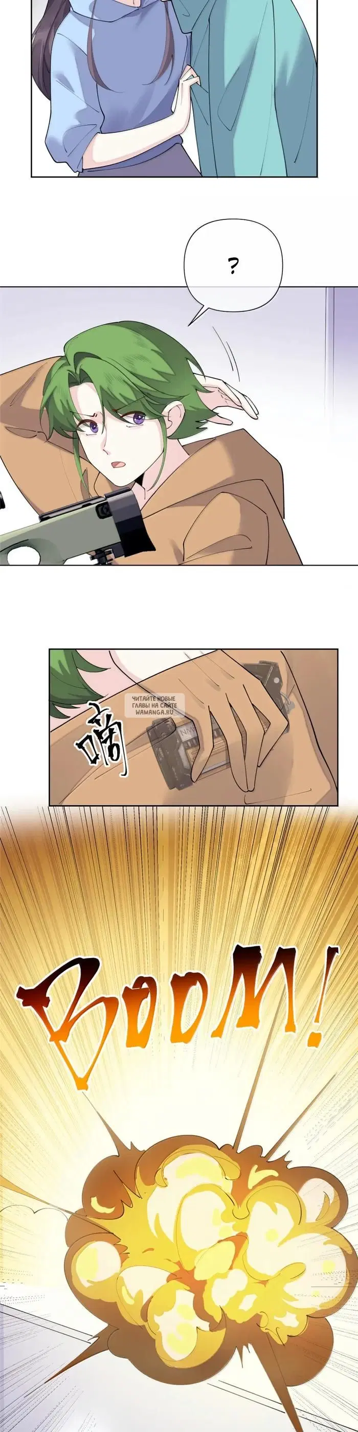 Page 8.000