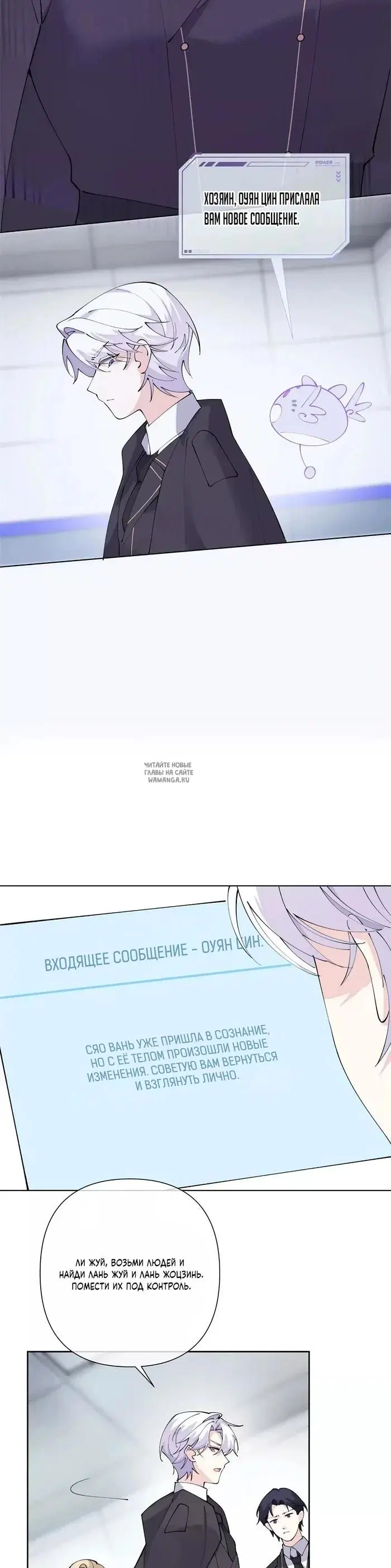 Page 8.000