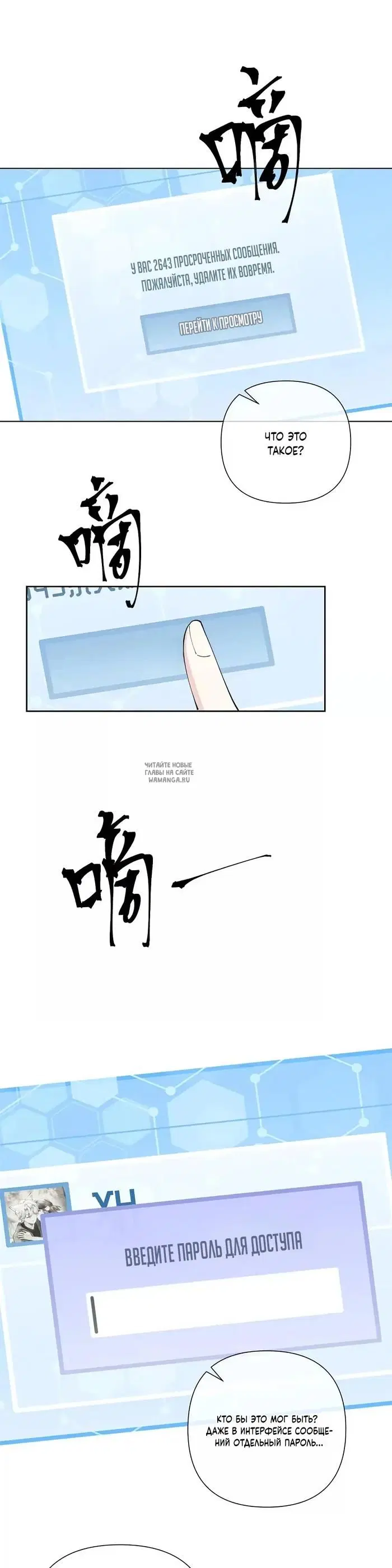 Page 8.000