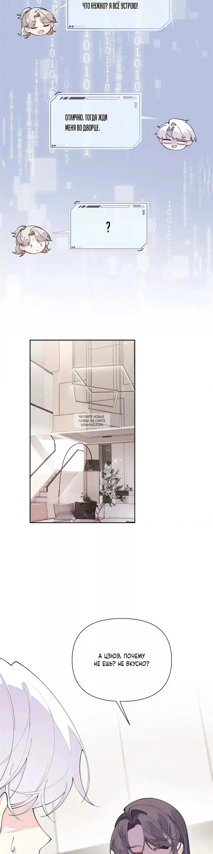 Page 8.000