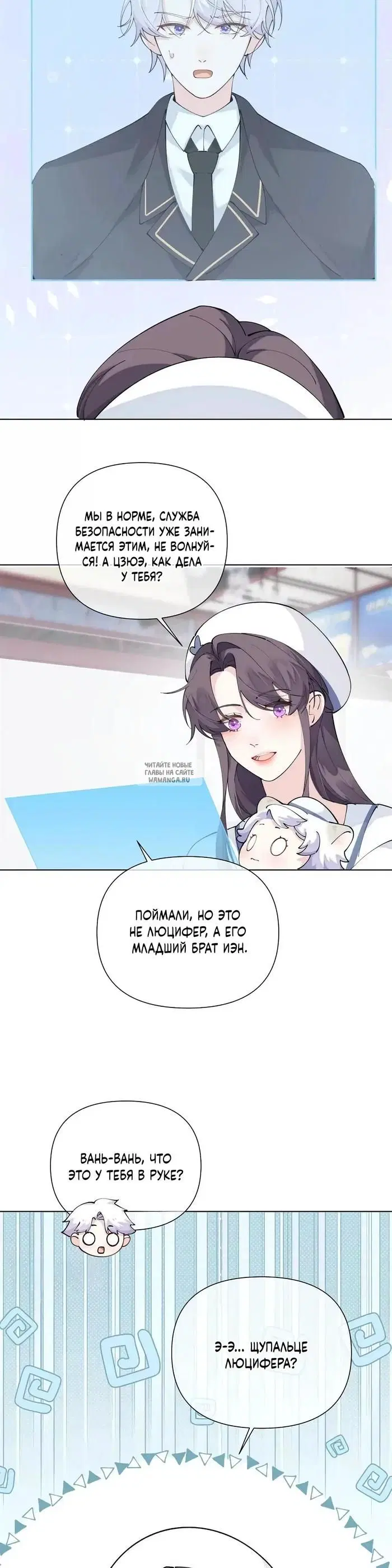 Page 8.000