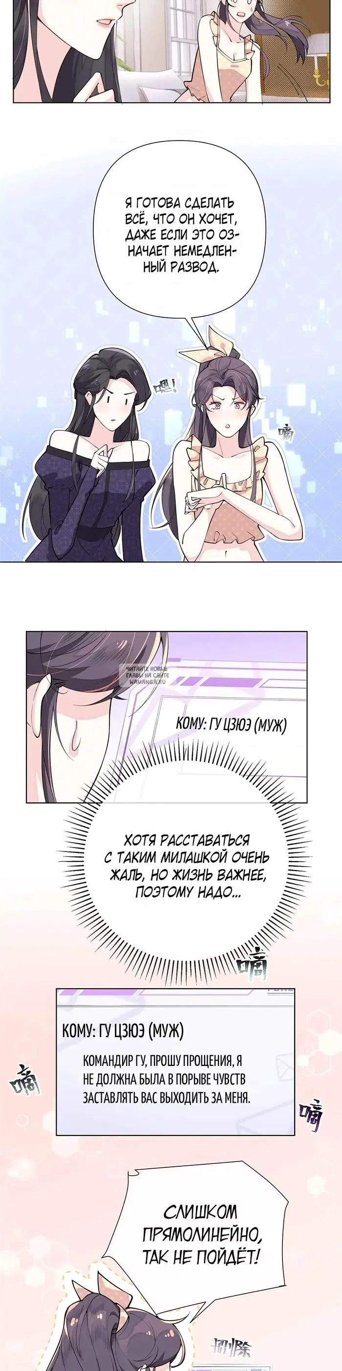 Page 9.000