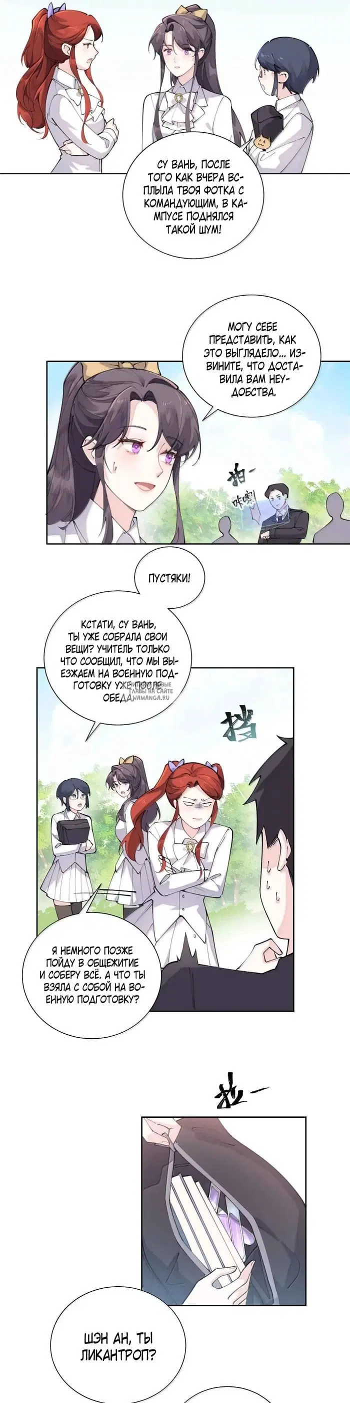 Page 9.000