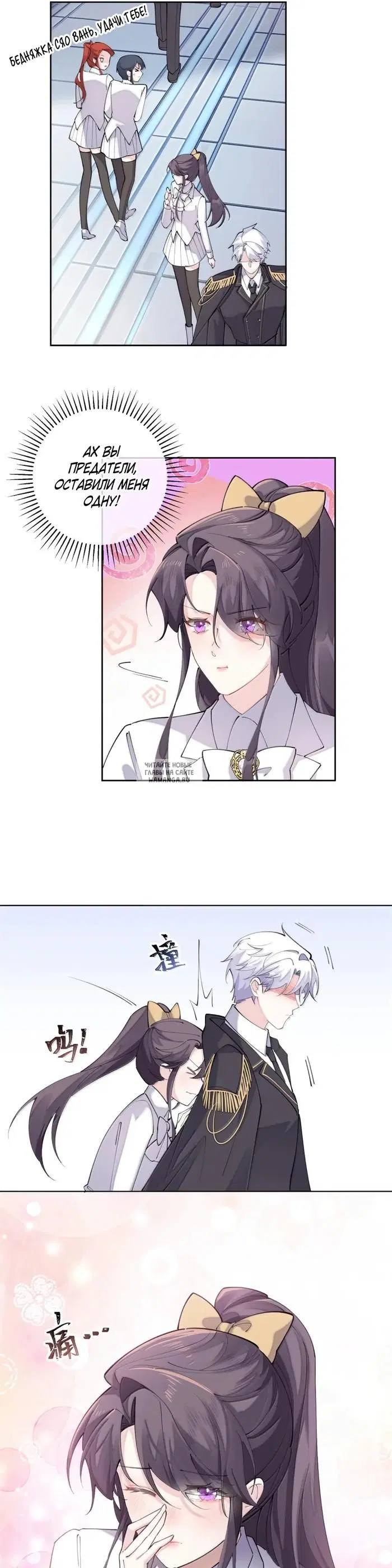 Page 9.000