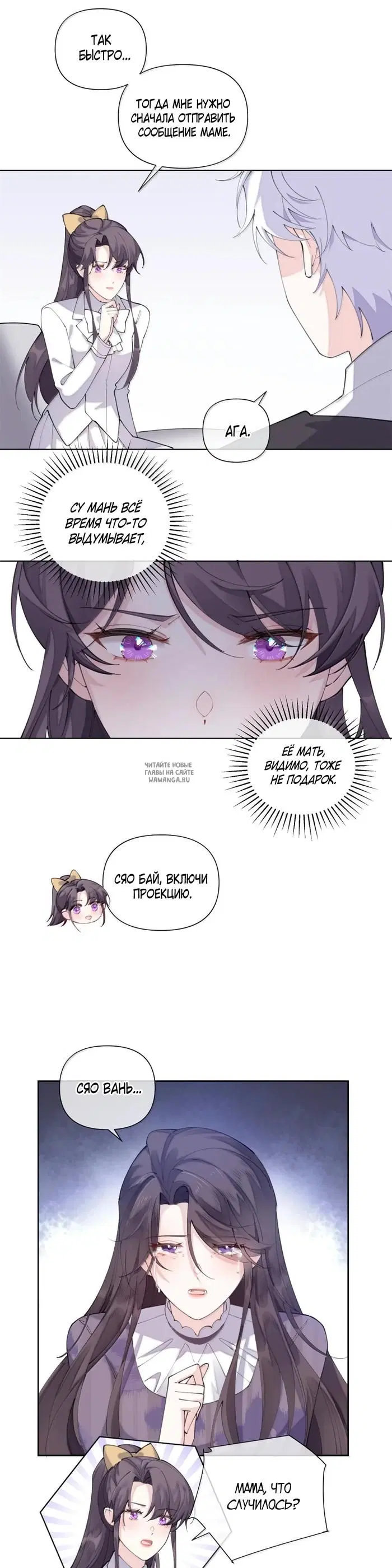 Page 9.000
