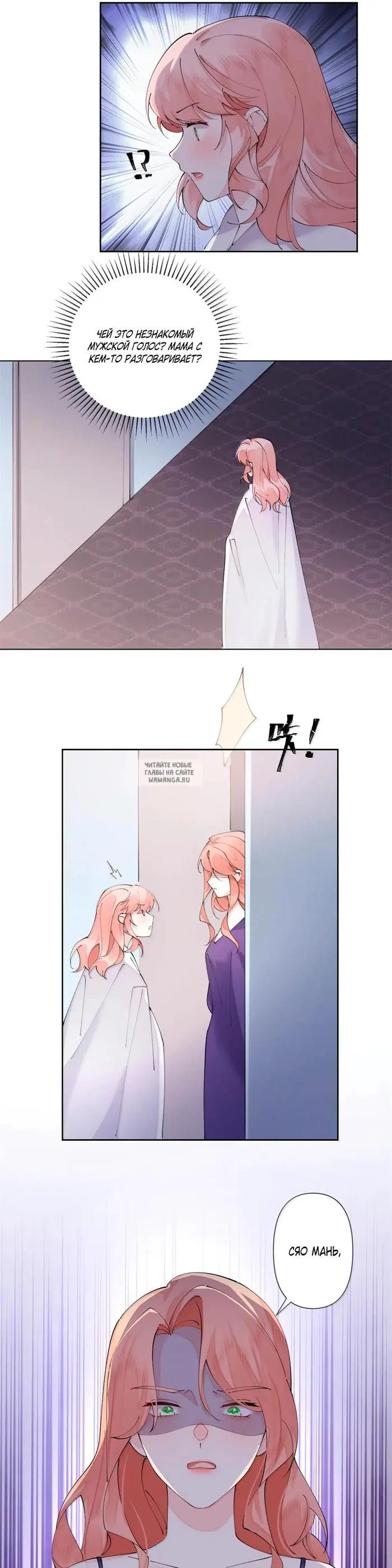 Page 9.000