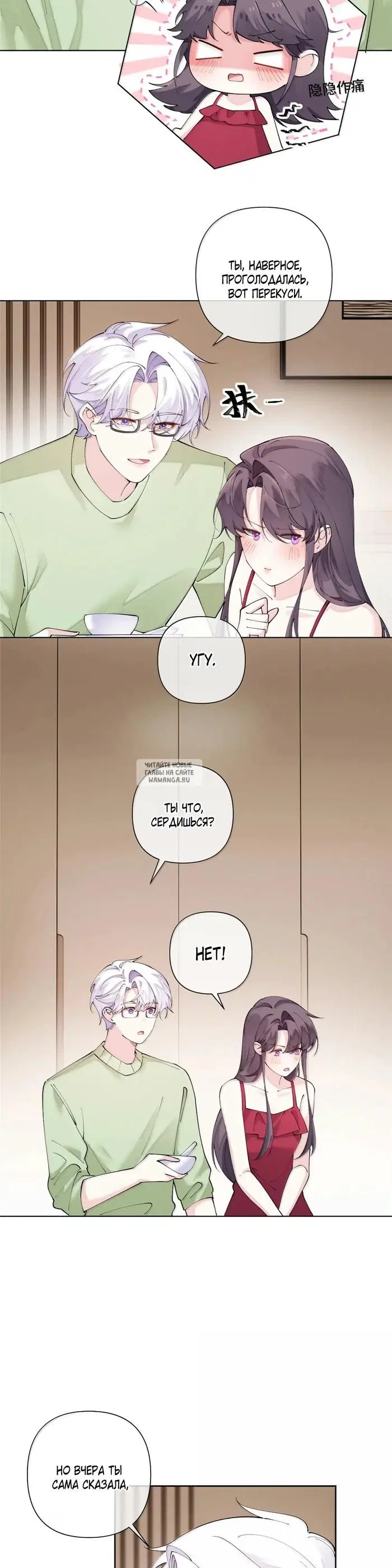 Page 9.000