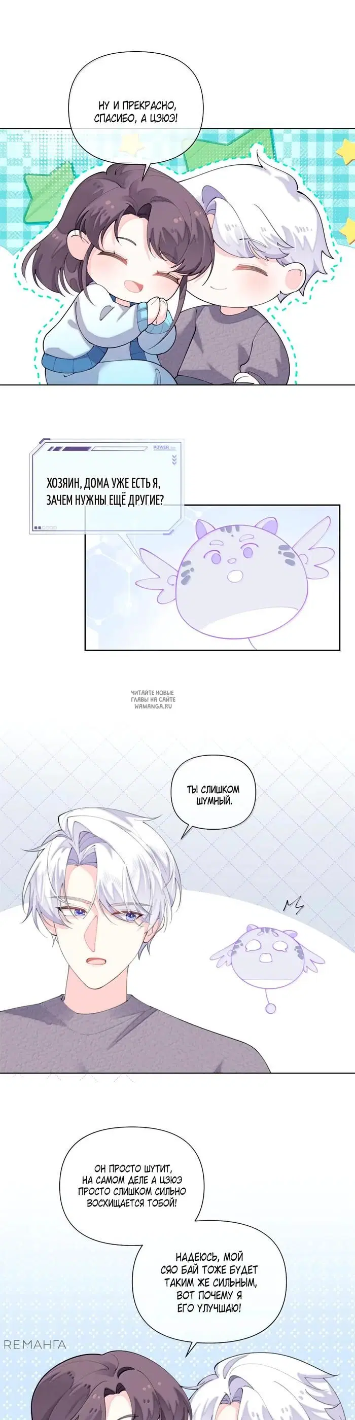 Page 9.000