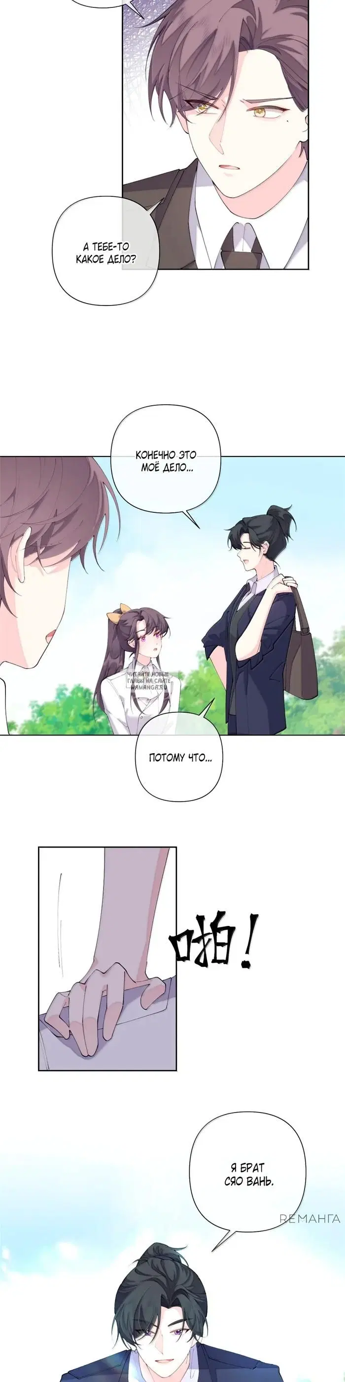 Page 9.000