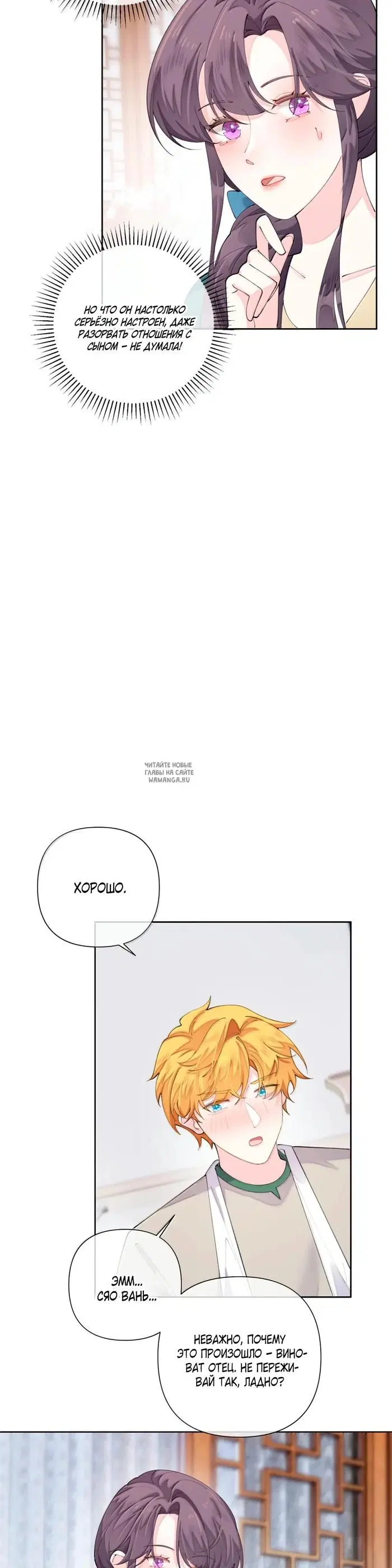 Page 9.000