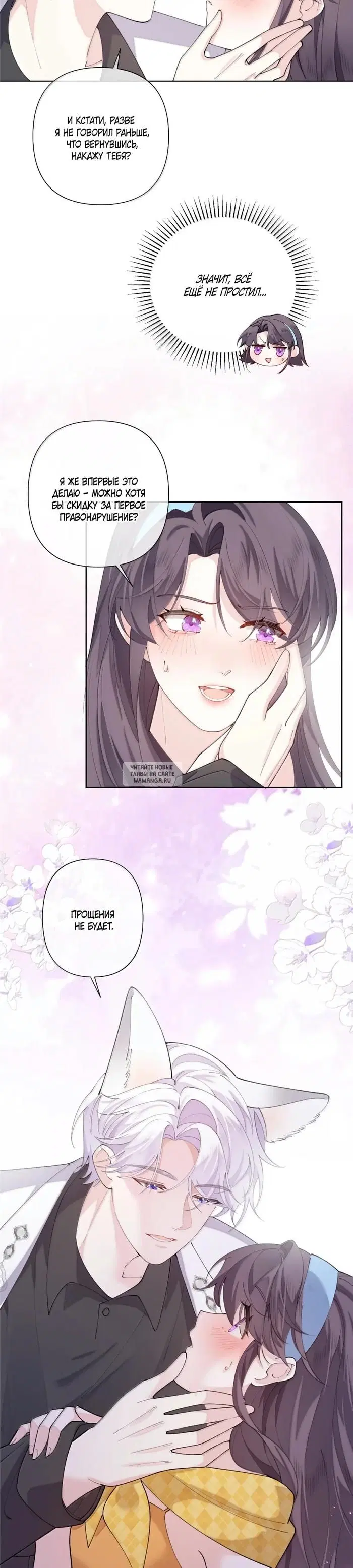 Page 9.000